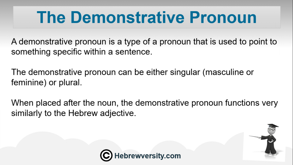 Demonstrative Pronoun - hebrewversity