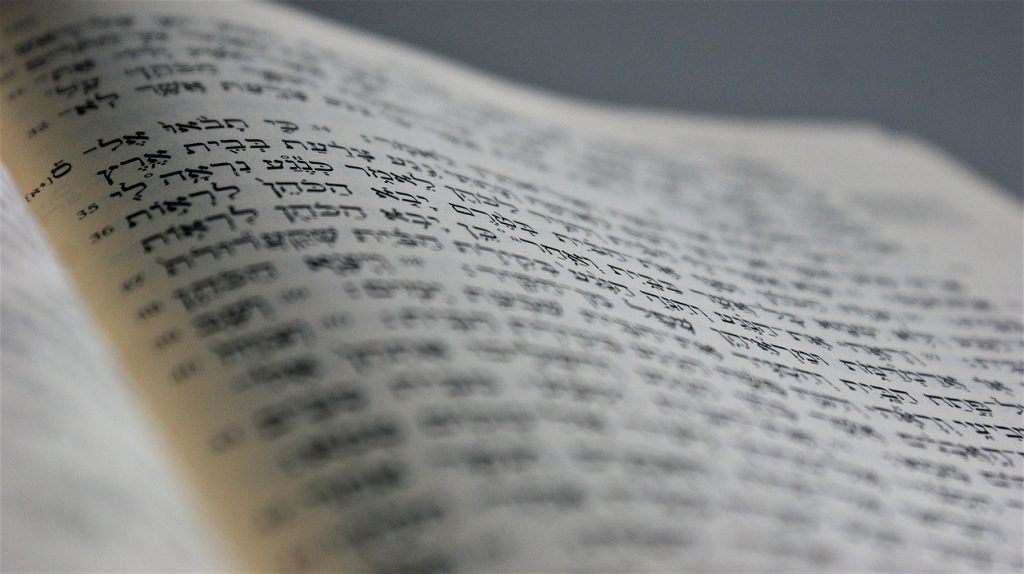 How To Learn Hebrew Bible