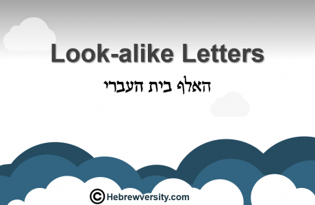 Lesson 2: Look-alike Letters