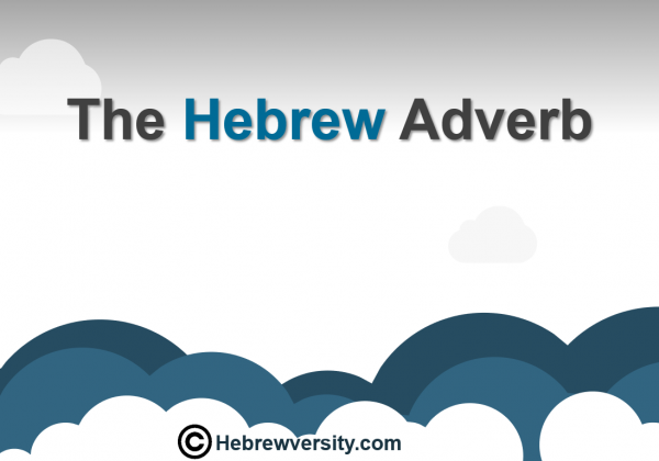 The Hebrew Adverb