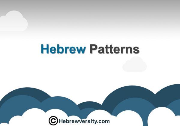 Hebrew Patterns