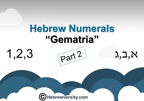 Hebrew Numerals and Gematria – Part 2