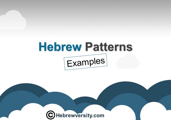 Hebrew Patterns Examples