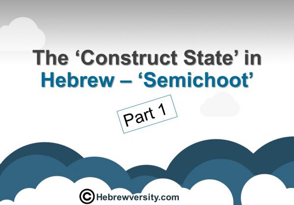 The Construct State – Part 1